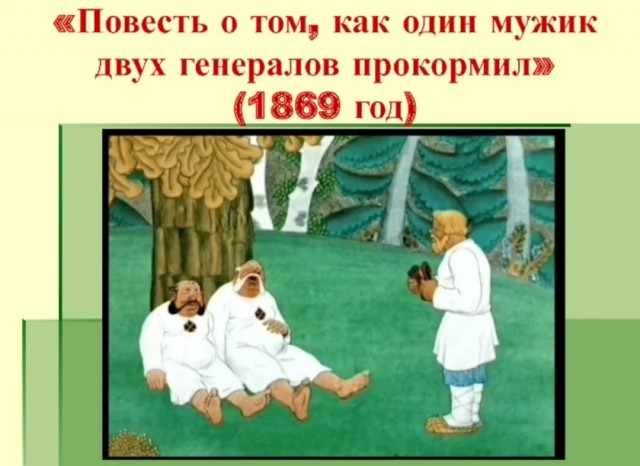 Путин присвоил генеральские звания 44 офицерам