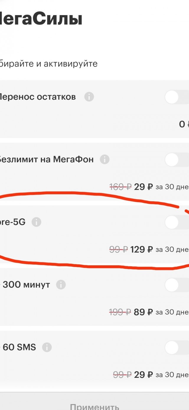 Упало качество мобильного интернета