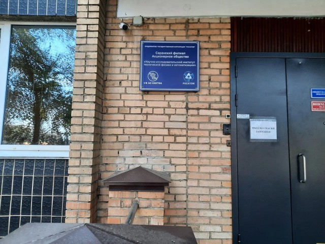 Мы не знаем, что это такое...