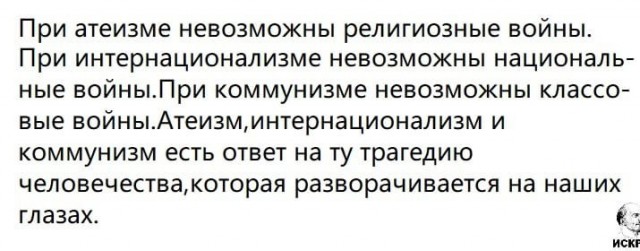 Полякам нужно это помнить