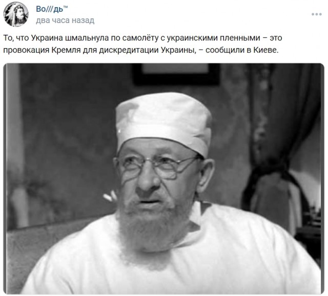 Картинки всяческие от 31.01.2024