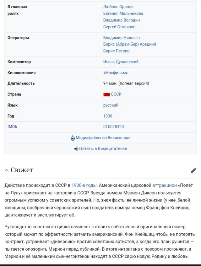 Сунамитизм или омоложение  через постель, где зрелые с молодыми спят вместе