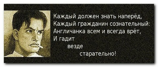 Пришла беда, откуда не ждали...