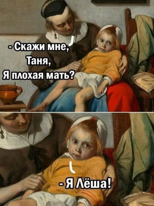 Маленькая пятница
