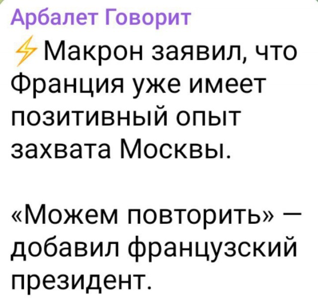 НАТО начинает масштабные учения у границ РФ
