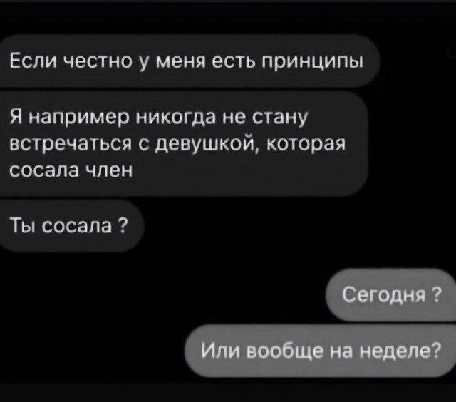 Кретинизмы из KV и KO 10-03-2024