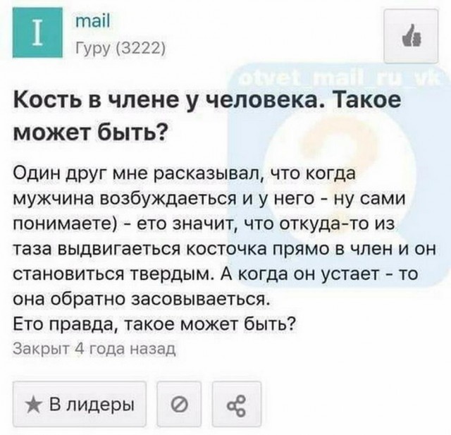 Тлидцать тли от 11 маЛта