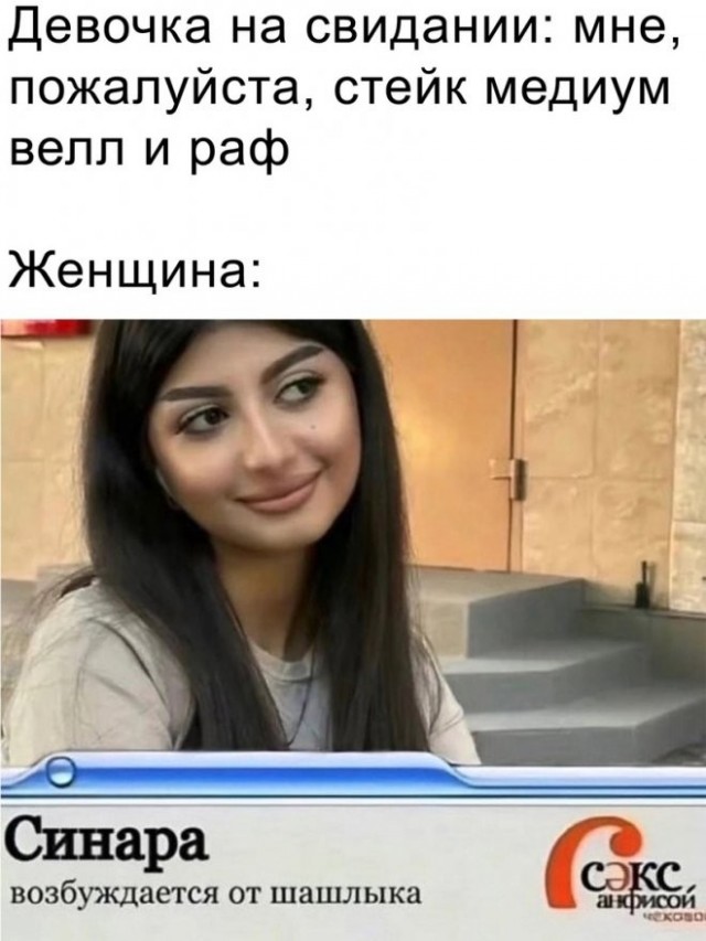 Сброс балласта. Картинки