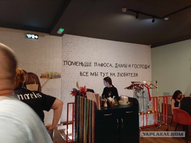 Здесь и там