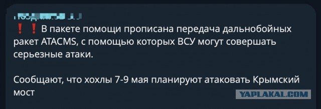 США в ближайшие часы начнут военные поставки в Украину, — Байден