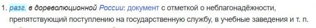 В школе села Подстепки Самарской области ученик надел мусорный пакет на учителя