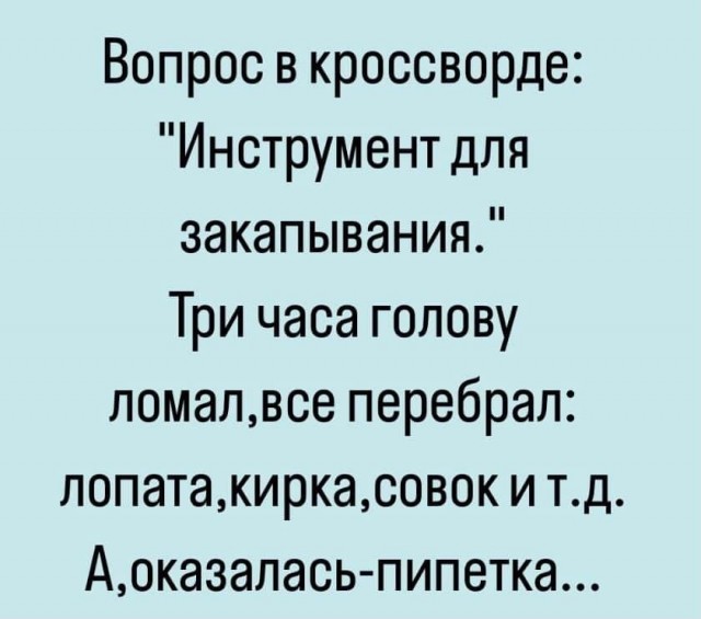 Завалялось тут случайно немного забавных картинок