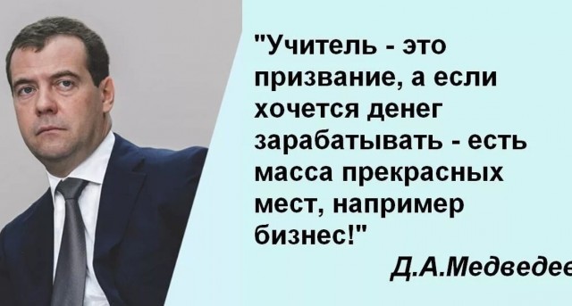 Власти в недоумении