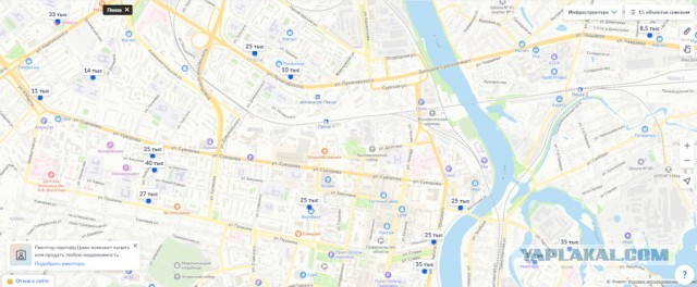 Одна барышня решила глянуть на стоимость съема квартир в Москве и почему-то о...(удивилась) от цен