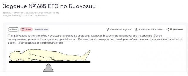 В ФРГ не смогли ответить на этот вопрос