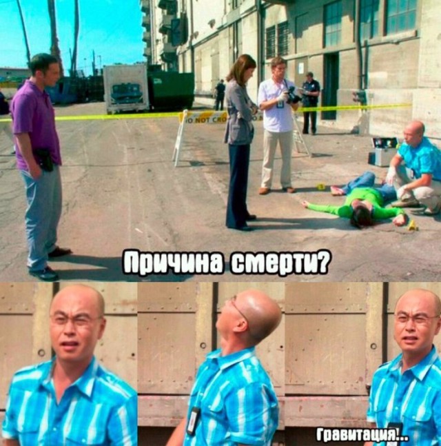 Недокрутил сальтуху