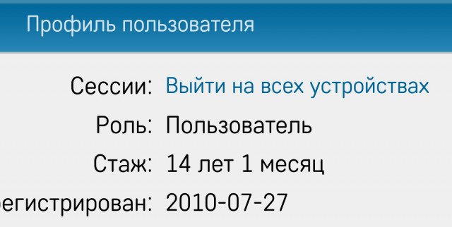 RuTraсker 20 лет⁠⁠