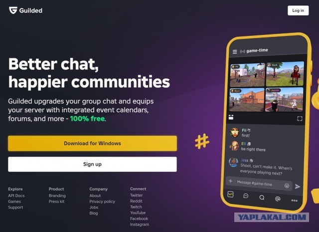 Discord в России — ВСЁ! В ближайшие дни сервис могут окончательно заблокировать