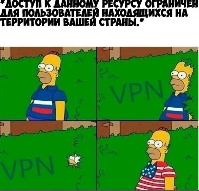 Доступ в вашей стране ограничен (1 картинка)