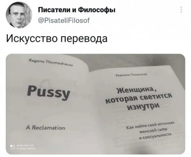 Нуштош 11.10.2024