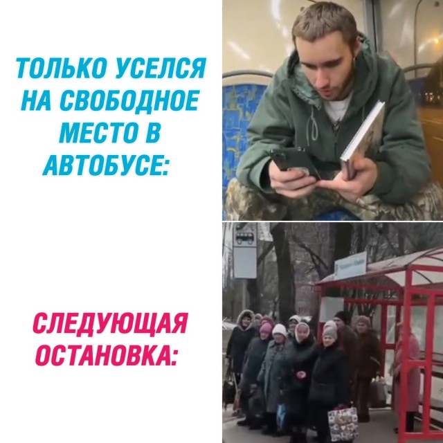 Весёлый полтишок 14.10.2024