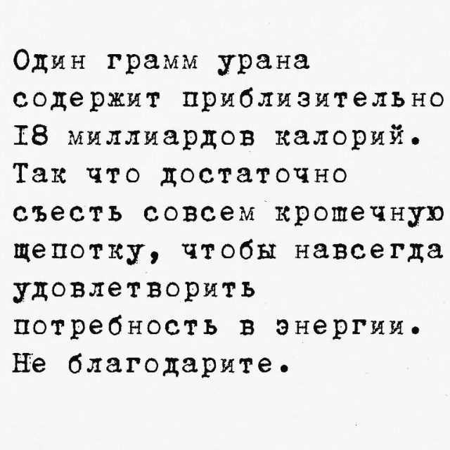 Так себе картинки 23.10.24