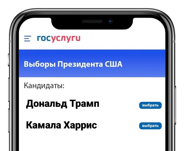 Чё там?