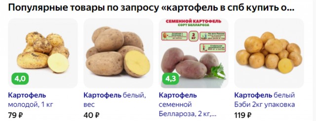Вижу цель в 4%, не вижу препятствий (ЦБ). Цены летят в бездну