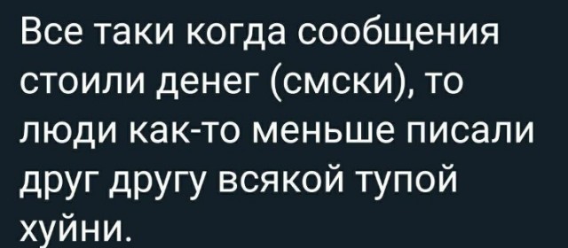 Всего понемногу. От 14.11.2024