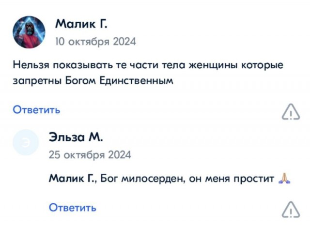 Всего понемногу. От 21.11.2024.