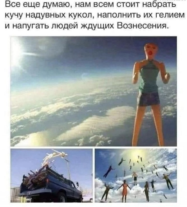 Завалялось тут случайно немного забавных картинок