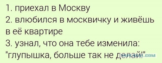 Сегодня узнал, что я ОЛЕНЬ