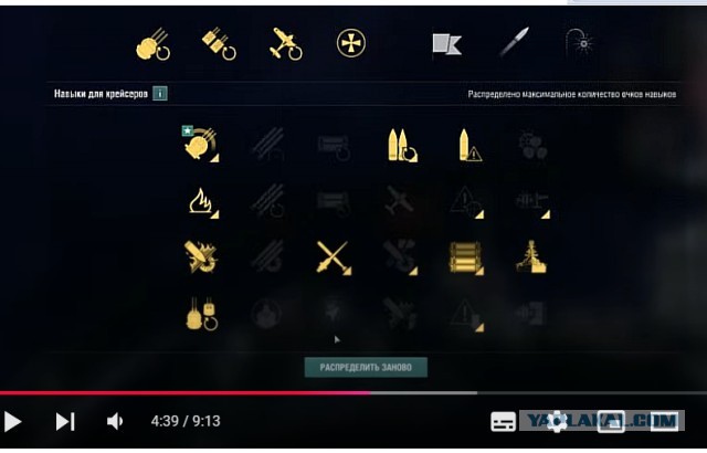 World of Warships - 10