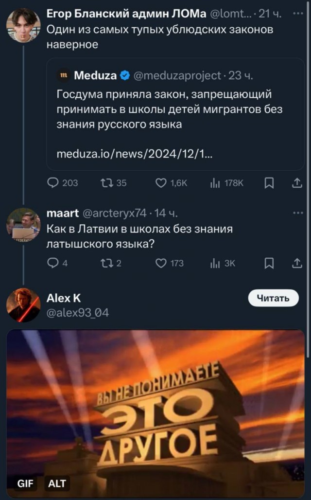 В Таджикистане уже спрашивают расценки на сертификат по русскому: "Эгзамин тоже можно от сюда брать"