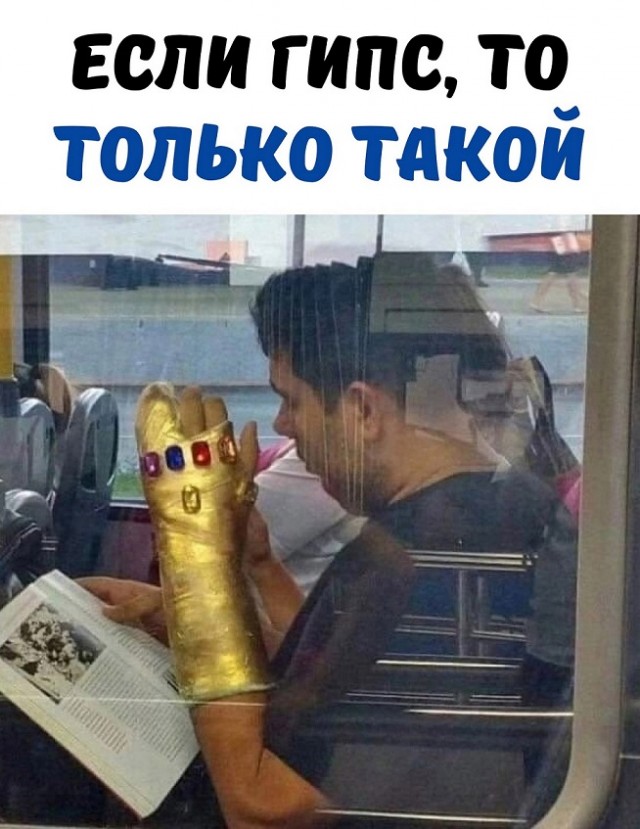 Весёлый полтишок 29.12.24