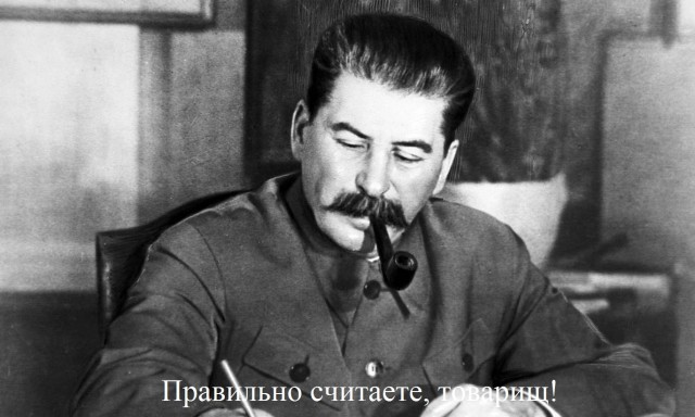 Покурил за рулем? Получи штраф