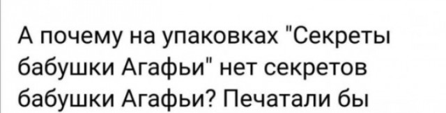 Весёлые картинки 2