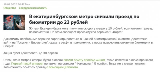 Ковид, Цифровая валюта и прочие радости