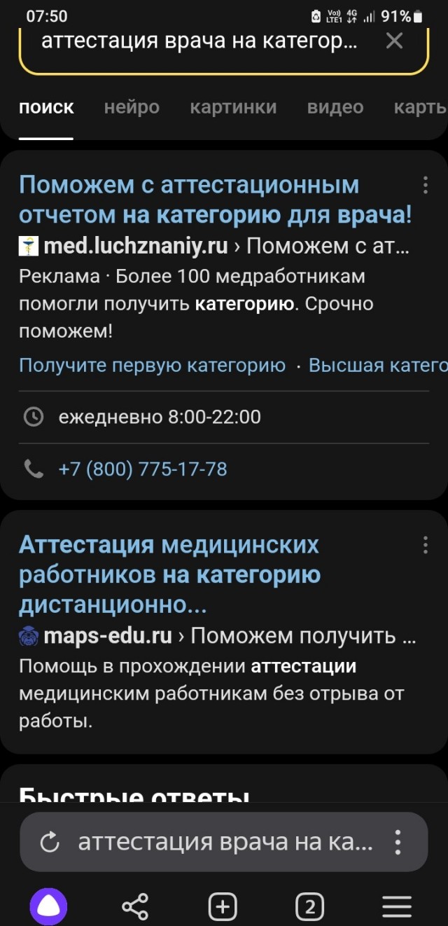 Депутаты пожаловались Минздраву на врачей-мигрантов