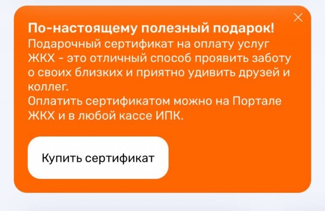Вечная проблема, что подарить на ДР