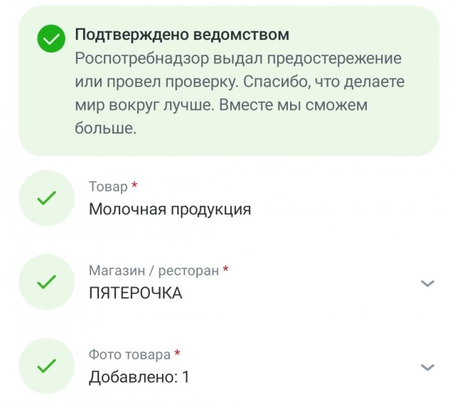 Фальсификат молочной продукции у 14 производителей