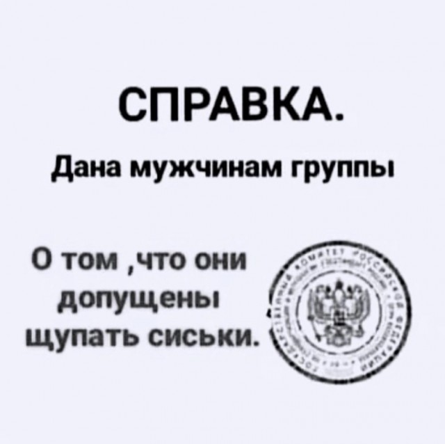 Так себе картинки 26.02.25