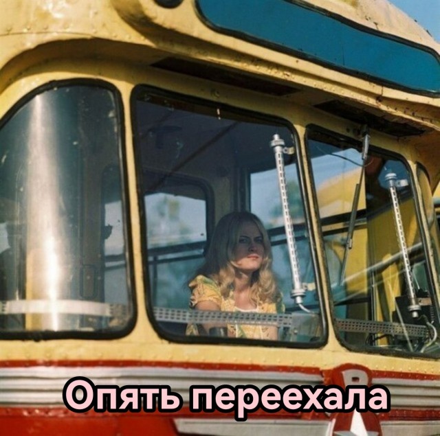 Фотографии из прошлого нашей страны – 97