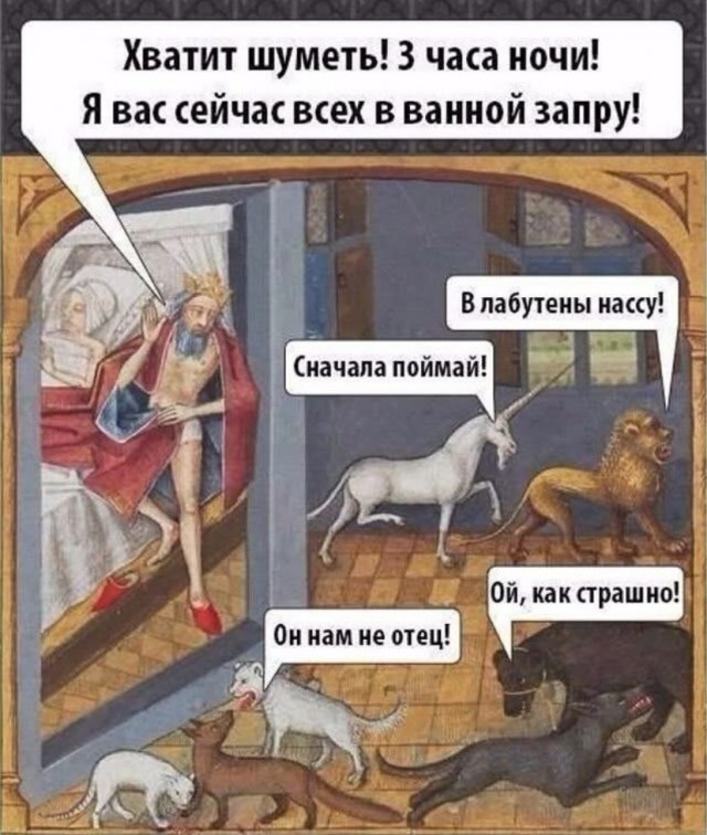 Завалялось тут случайно немного забавных картинок