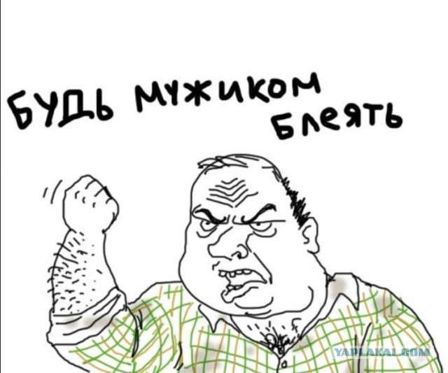 Вот я и развелся!