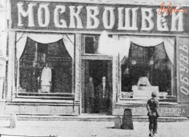 Зачем же ты туда ездил?