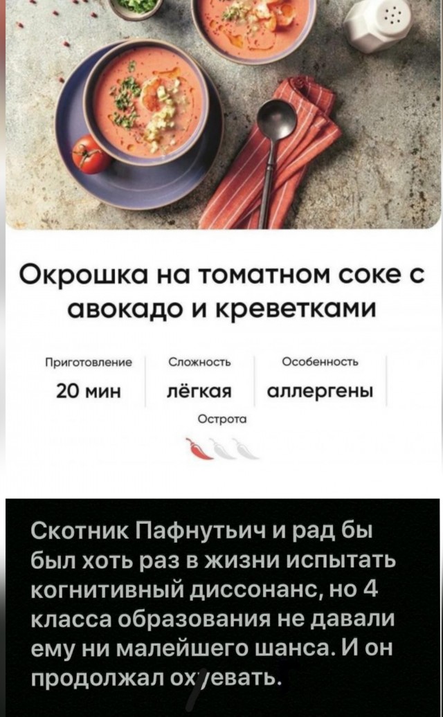 Хочу сразу предупредить!