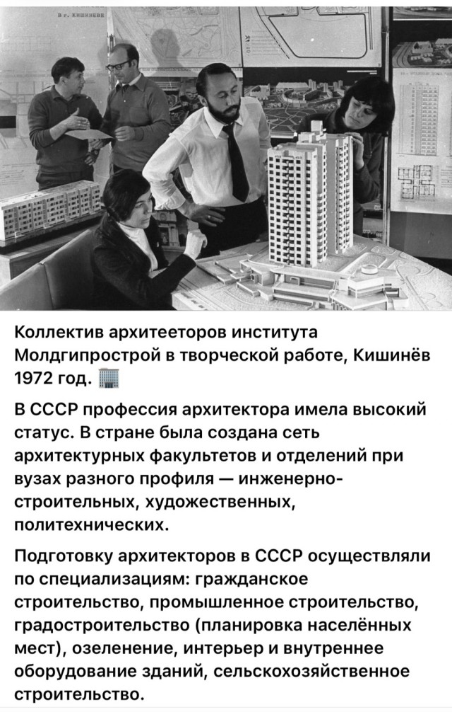 ​ Фотографии из прошлого нашей страны – 106