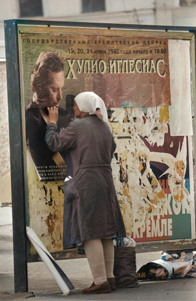 Интересные фотографии 1990 -х 29.06.25