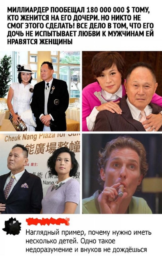 Так себе картинки 30.06.25